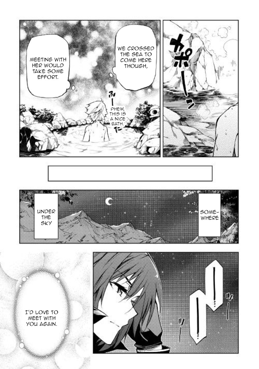 The Mage Will Master Magic Efficiently In His Second Life Chapter 37 page 23 - Chapter 37: Besieged maiden's heart