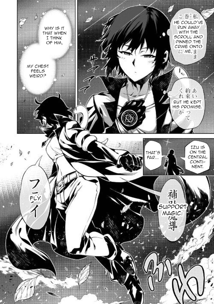 The Mage Will Master Magic Efficiently In His Second Life Chapter 37 page 24 - Chapter 37: Besieged maiden's heart