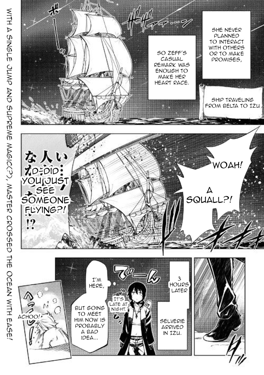 The Mage Will Master Magic Efficiently In His Second Life Chapter 37 page 26 - Chapter 37: Besieged maiden's heart