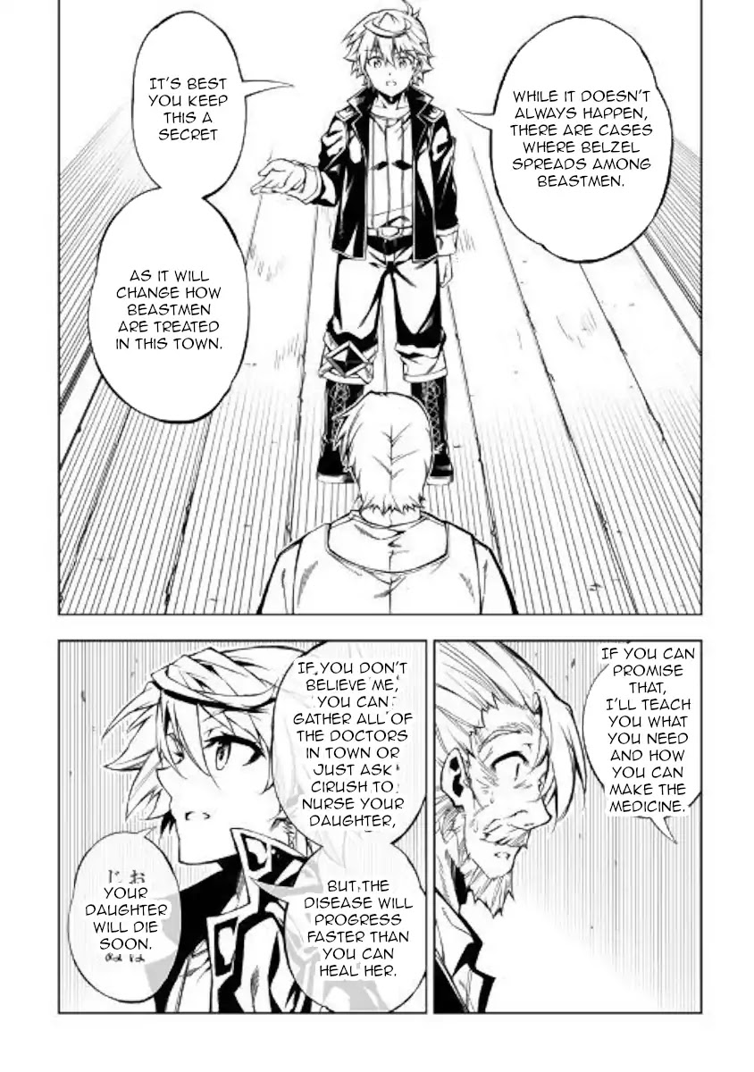 The Mage Will Master Magic Efficiently In His Second Life Chapter 38 page 10 - Chapter 38: Incurable Illness