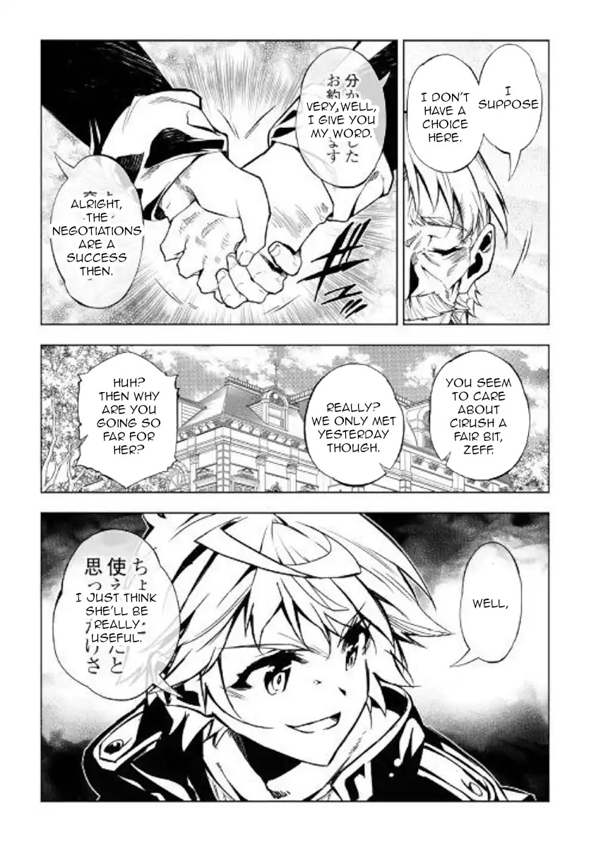 The Mage Will Master Magic Efficiently In His Second Life Chapter 38 page 11 - Chapter 38: Incurable Illness