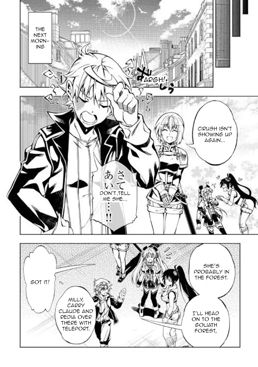 The Mage Will Master Magic Efficiently In His Second Life Chapter 38 page 16 - Chapter 38: Incurable Illness