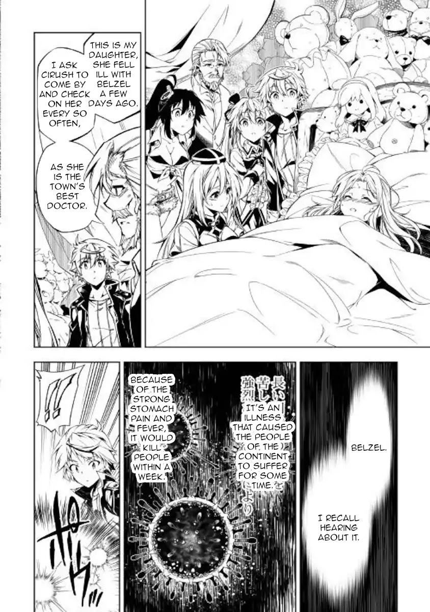 The Mage Will Master Magic Efficiently In His Second Life Chapter 38 page 6 - Chapter 38: Incurable Illness