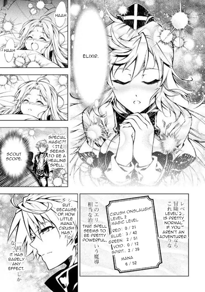 The Mage Will Master Magic Efficiently In His Second Life Chapter 38 page 7 - Chapter 38: Incurable Illness