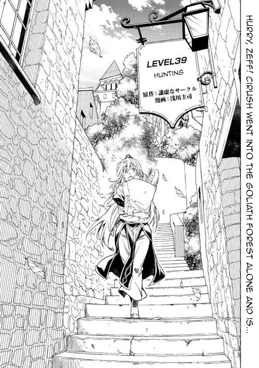 The Mage Will Master Magic Efficiently In His Second Life Chapter 39 page 1 - Chapter 39: Hunting