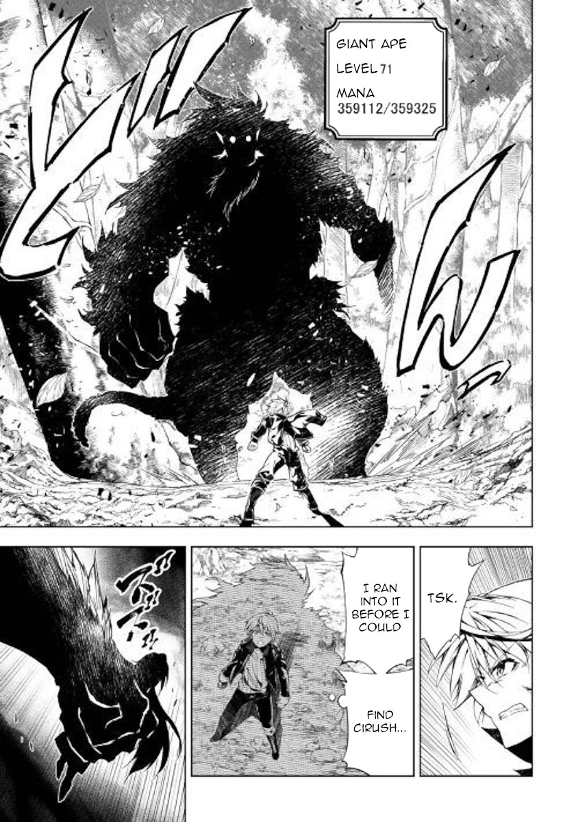 The Mage Will Master Magic Efficiently In His Second Life Chapter 39 page 11 - Chapter 39: Hunting