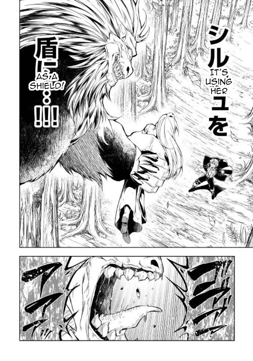 The Mage Will Master Magic Efficiently In His Second Life Chapter 39 page 14 - Chapter 39: Hunting
