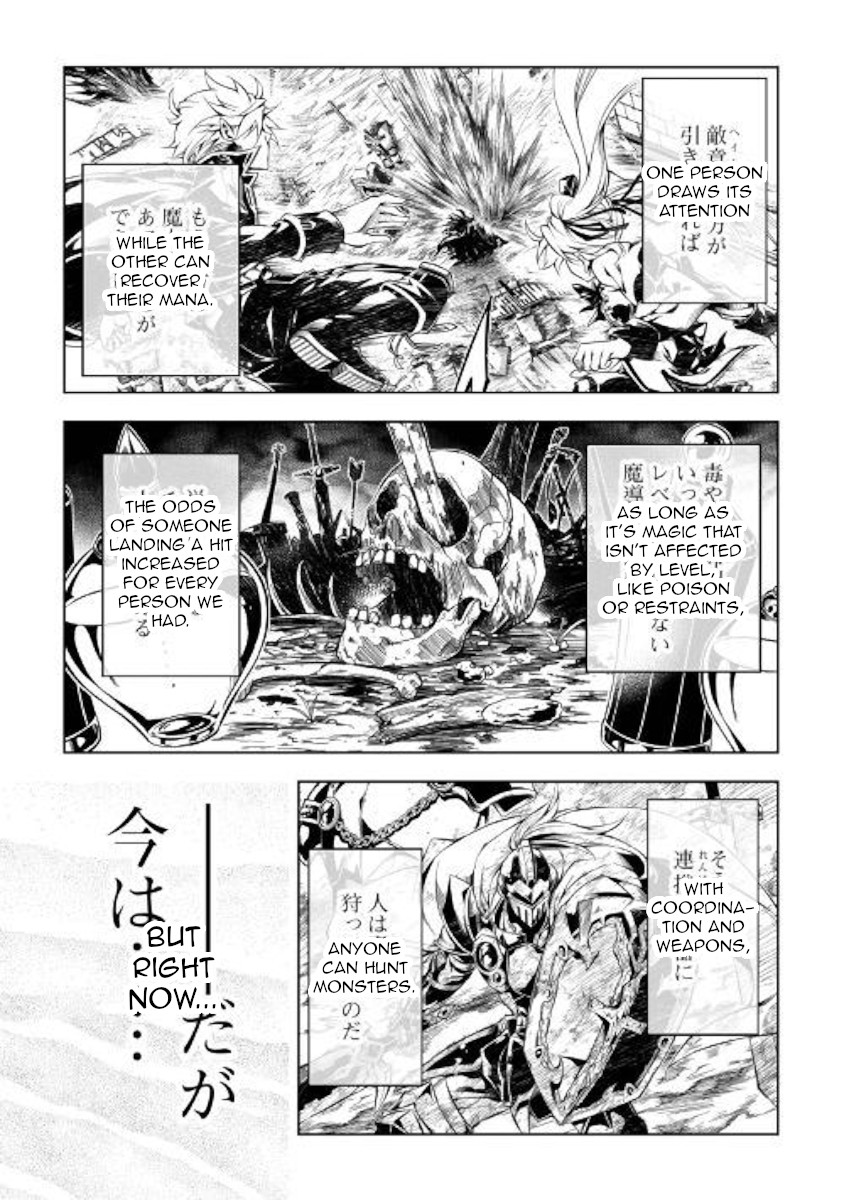 The Mage Will Master Magic Efficiently In His Second Life Chapter 39 page 19 - Chapter 39: Hunting