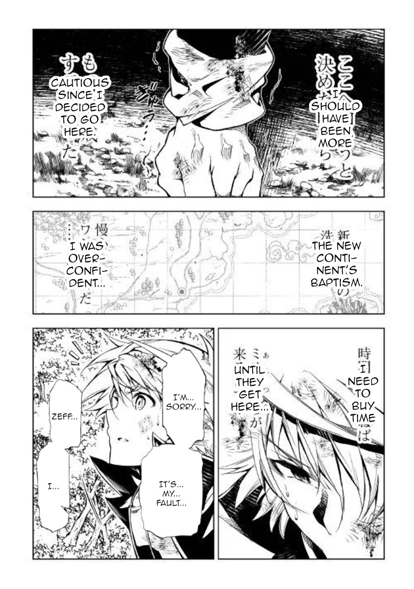 The Mage Will Master Magic Efficiently In His Second Life Chapter 39 page 26 - Chapter 39: Hunting