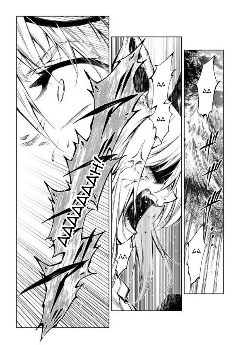 The Mage Will Master Magic Efficiently In His Second Life Chapter 39 page 27 - Chapter 39: Hunting