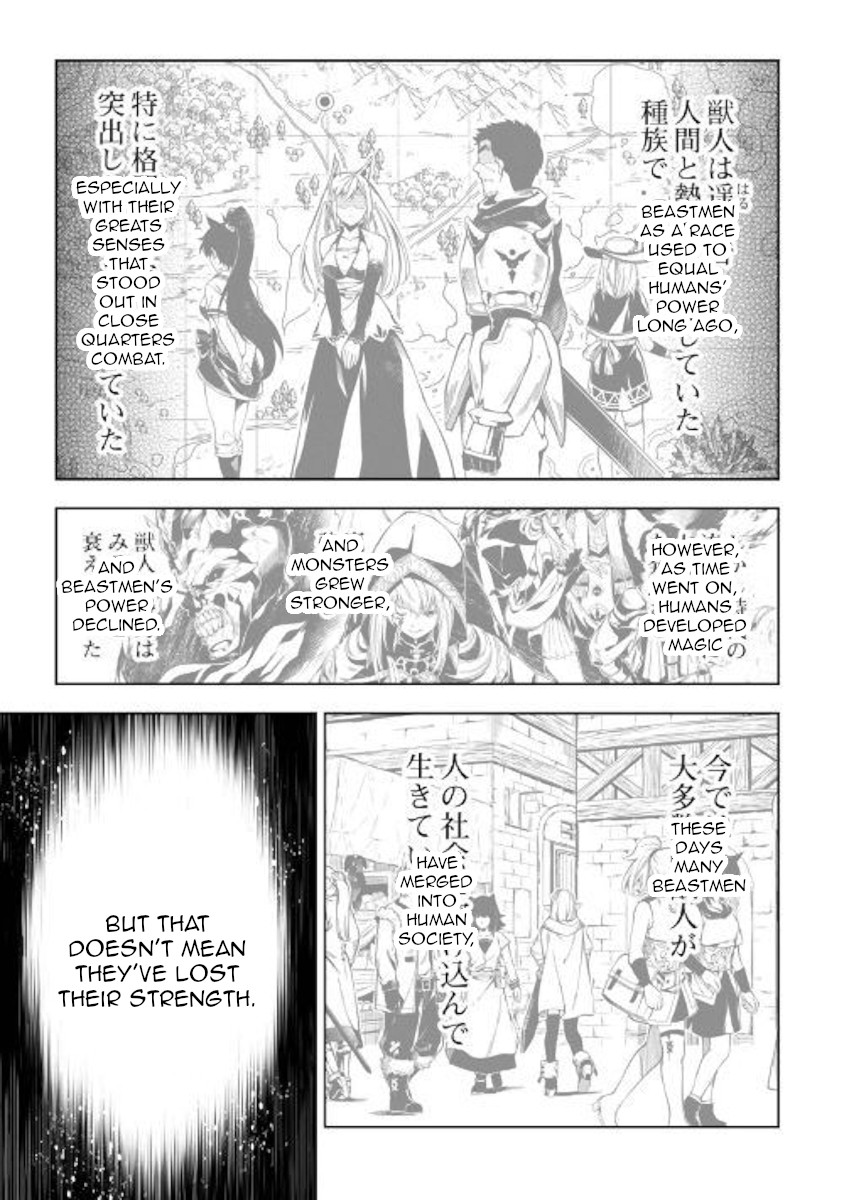 The Mage Will Master Magic Efficiently In His Second Life Chapter 39 page 33 - Chapter 39: Hunting
