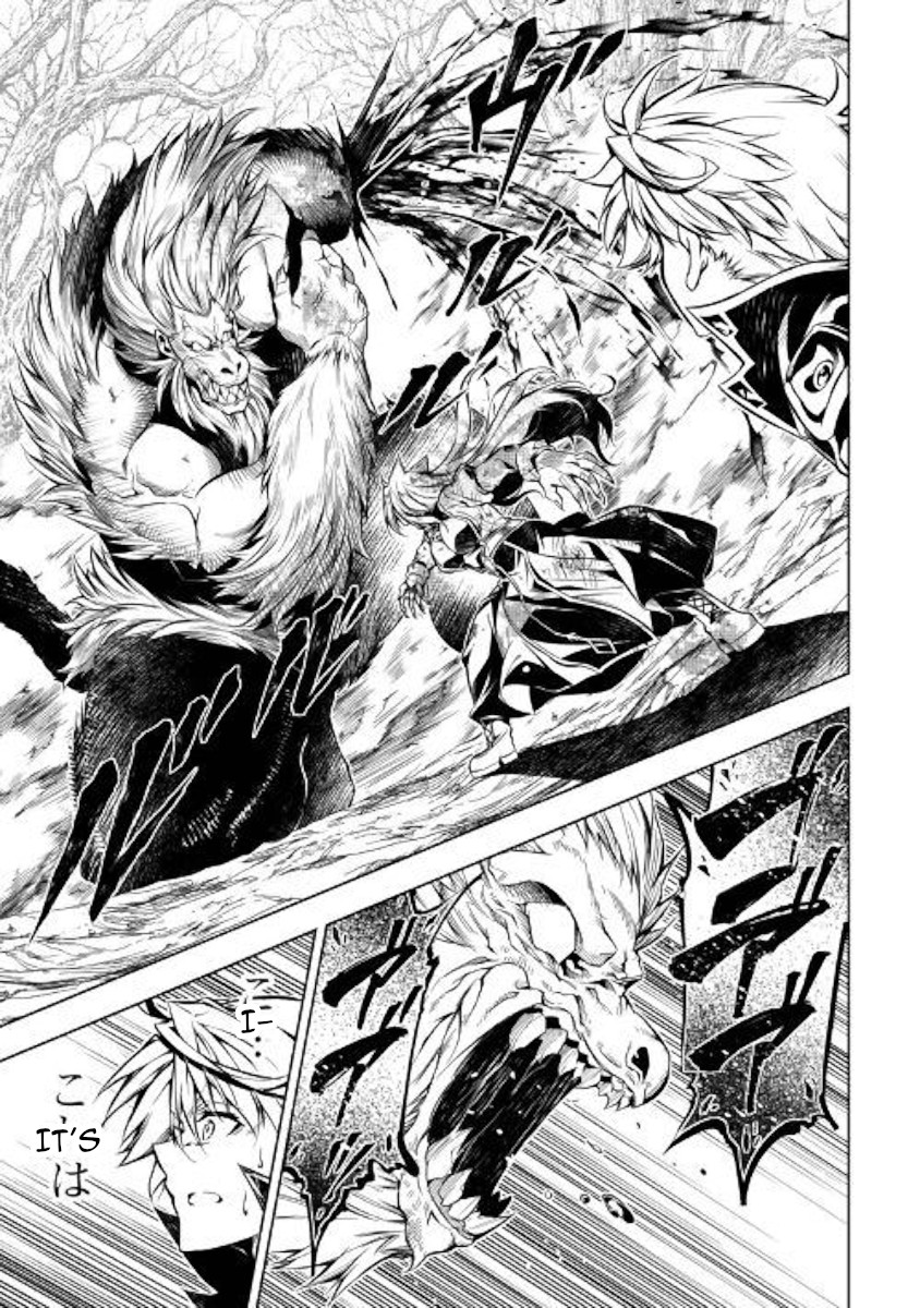 The Mage Will Master Magic Efficiently In His Second Life Chapter 39 page 42 - Chapter 39: Hunting