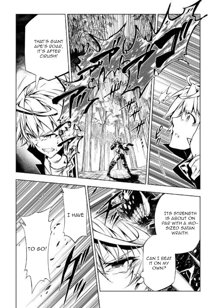 The Mage Will Master Magic Efficiently In His Second Life Chapter 39 page 5 - Chapter 39: Hunting