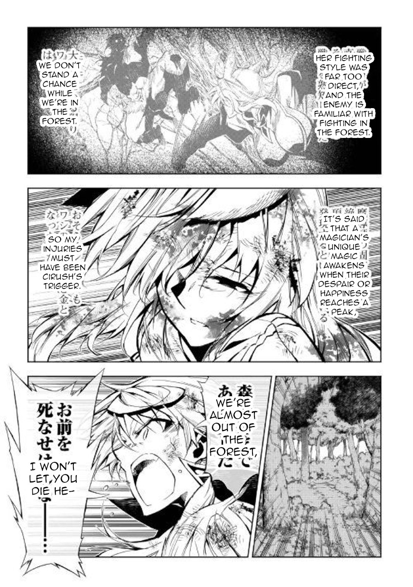 The Mage Will Master Magic Efficiently In His Second Life Chapter 39 page 50 - Chapter 39: Hunting