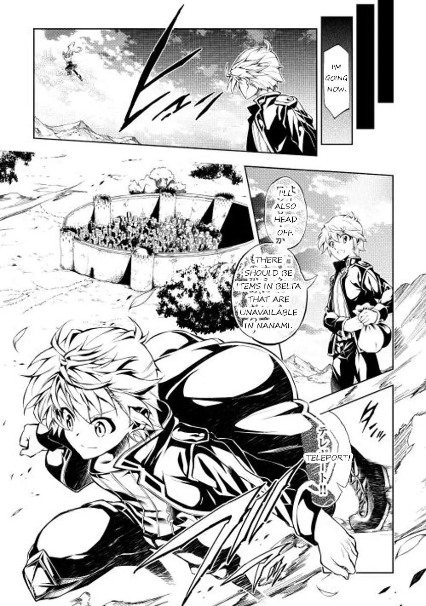 The Mage Will Master Magic Efficiently In His Second Life Chapter 4 page 7 - Chapter 4: Commercial City Belta