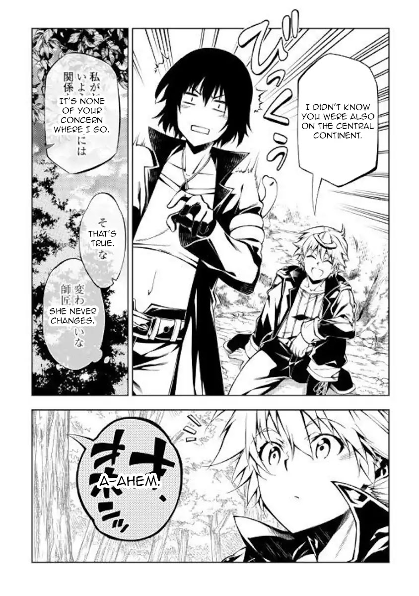 The Mage Will Master Magic Efficiently In His Second Life Chapter 40 page 11 - Chapter 40: After a joint struggle...