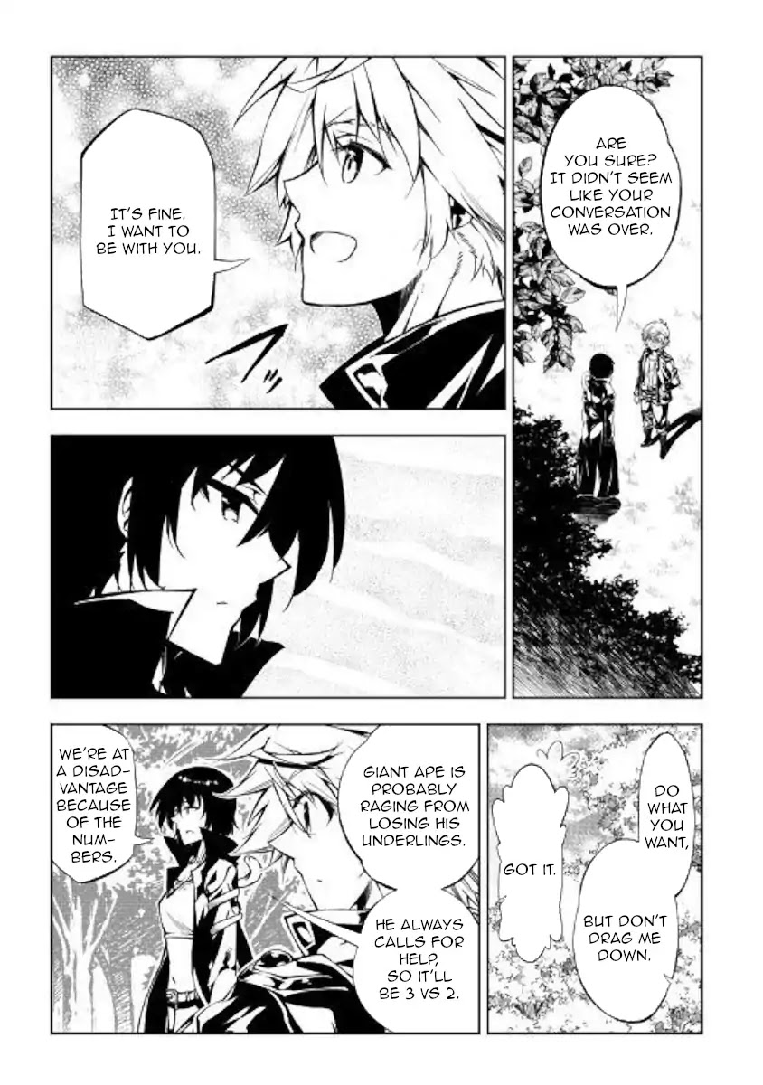 The Mage Will Master Magic Efficiently In His Second Life Chapter 40 page 16 - Chapter 40: After a joint struggle...
