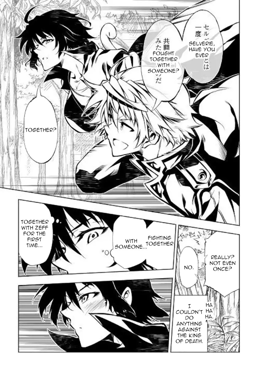 The Mage Will Master Magic Efficiently In His Second Life Chapter 40 page 18 - Chapter 40: After a joint struggle...
