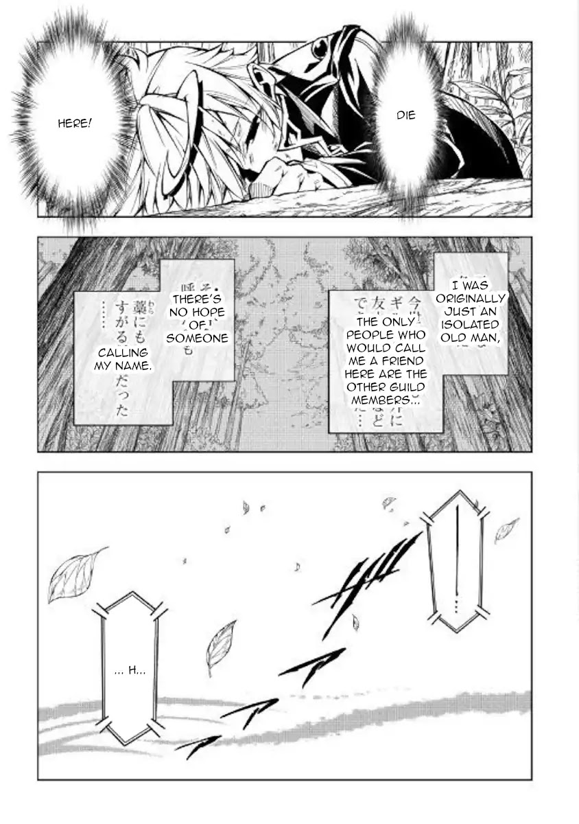 The Mage Will Master Magic Efficiently In His Second Life Chapter 40 page 3 - Chapter 40: After a joint struggle...