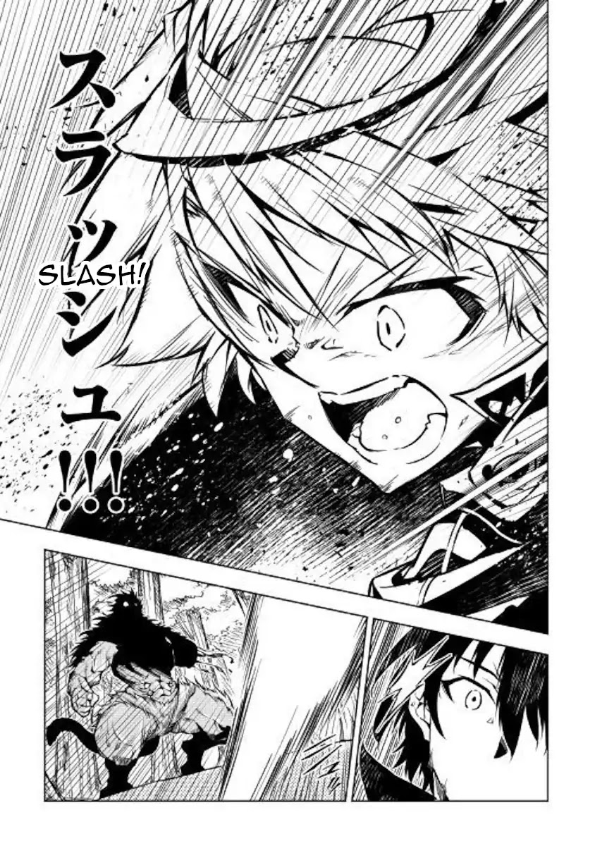 The Mage Will Master Magic Efficiently In His Second Life Chapter 40 page 30 - Chapter 40: After a joint struggle...