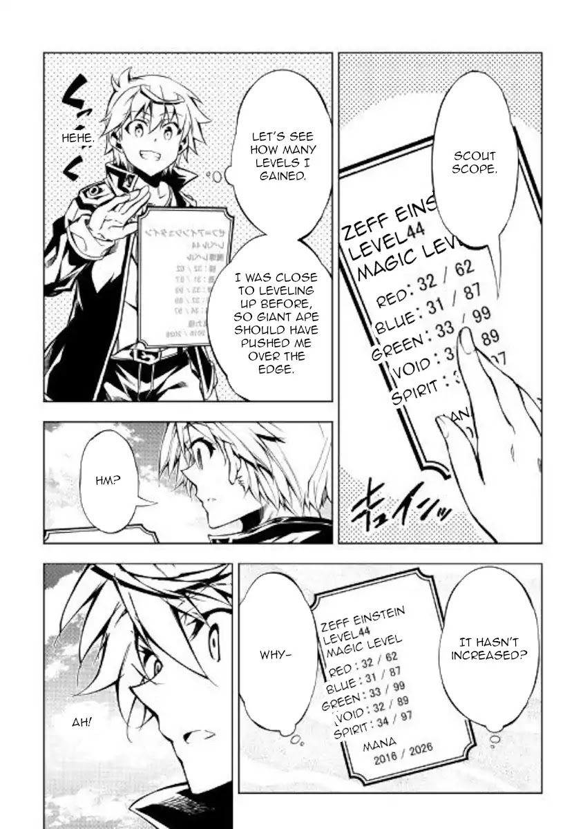 The Mage Will Master Magic Efficiently In His Second Life Chapter 40 page 41 - Chapter 40: After a joint struggle...