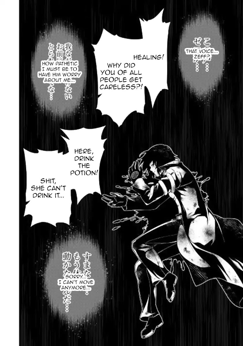 The Mage Will Master Magic Efficiently In His Second Life Chapter 40 page 47 - Chapter 40: After a joint struggle...