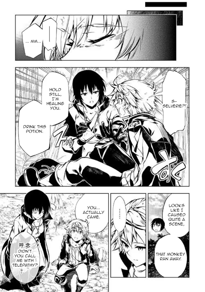 The Mage Will Master Magic Efficiently In His Second Life Chapter 40 page 8 - Chapter 40: After a joint struggle...
