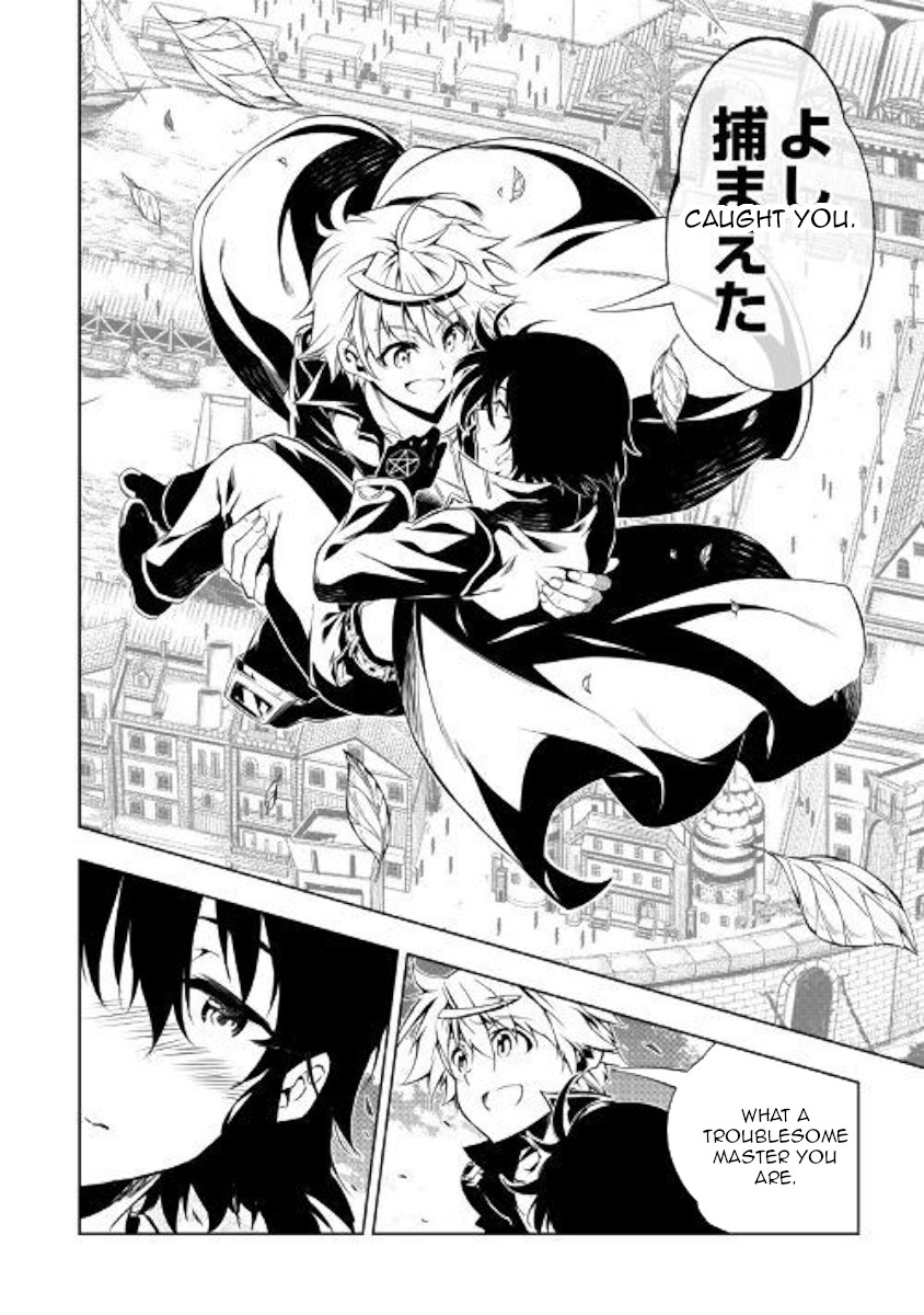 The Mage Will Master Magic Efficiently In His Second Life Chapter 41 page 16 - Chapter 41: Aaaaagh!