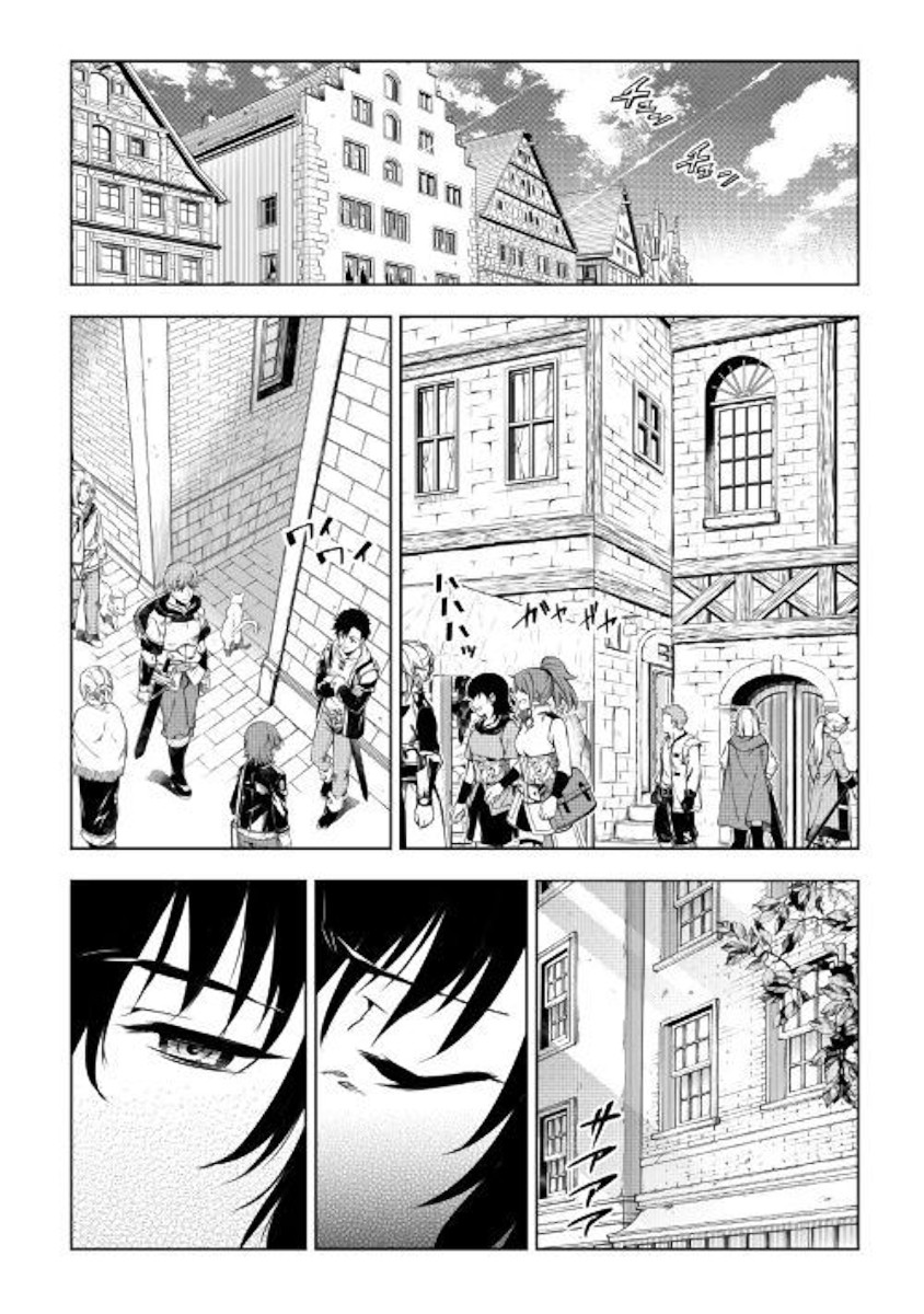 The Mage Will Master Magic Efficiently In His Second Life Chapter 41 page 2 - Chapter 41: Aaaaagh!