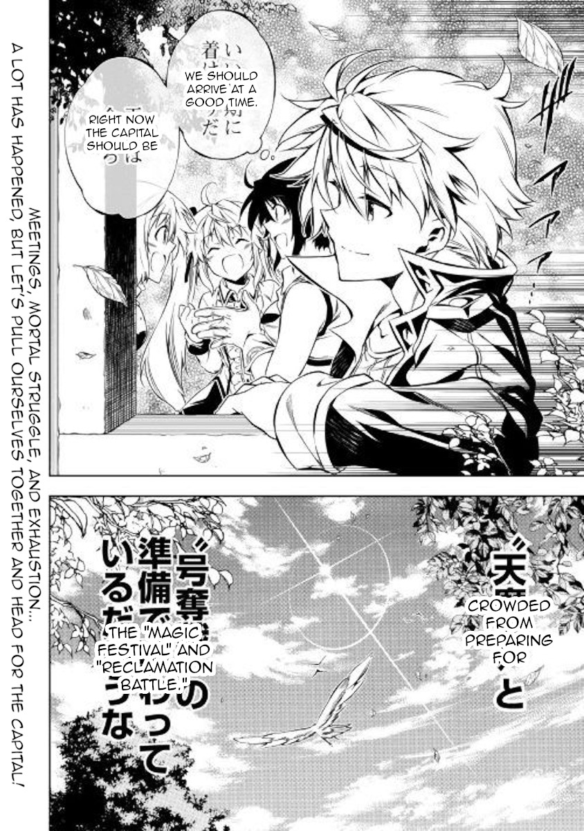 The Mage Will Master Magic Efficiently In His Second Life Chapter 41 page 37 - Chapter 41: Aaaaagh!
