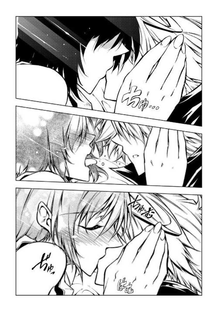 The Mage Will Master Magic Efficiently In His Second Life Chapter 41 page 9 - Chapter 41: Aaaaagh!