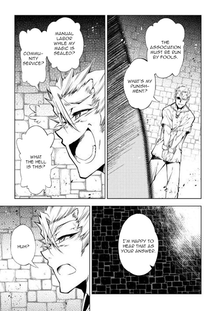 The Mage Will Master Magic Efficiently In His Second Life Chapter 42 page 3 - Chapter 42: Time Eater
