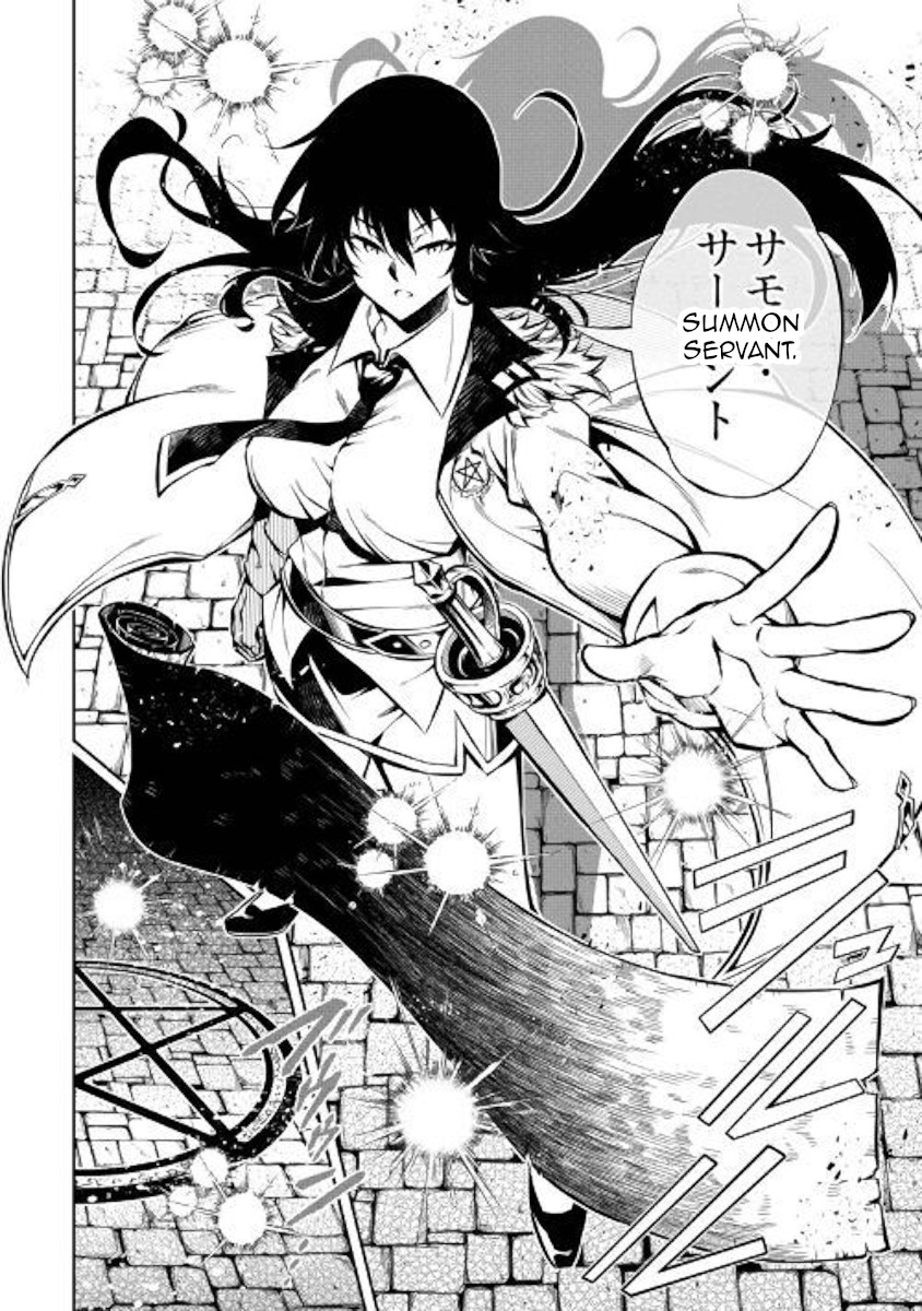 The Mage Will Master Magic Efficiently In His Second Life Chapter 42 page 4 - Chapter 42: Time Eater