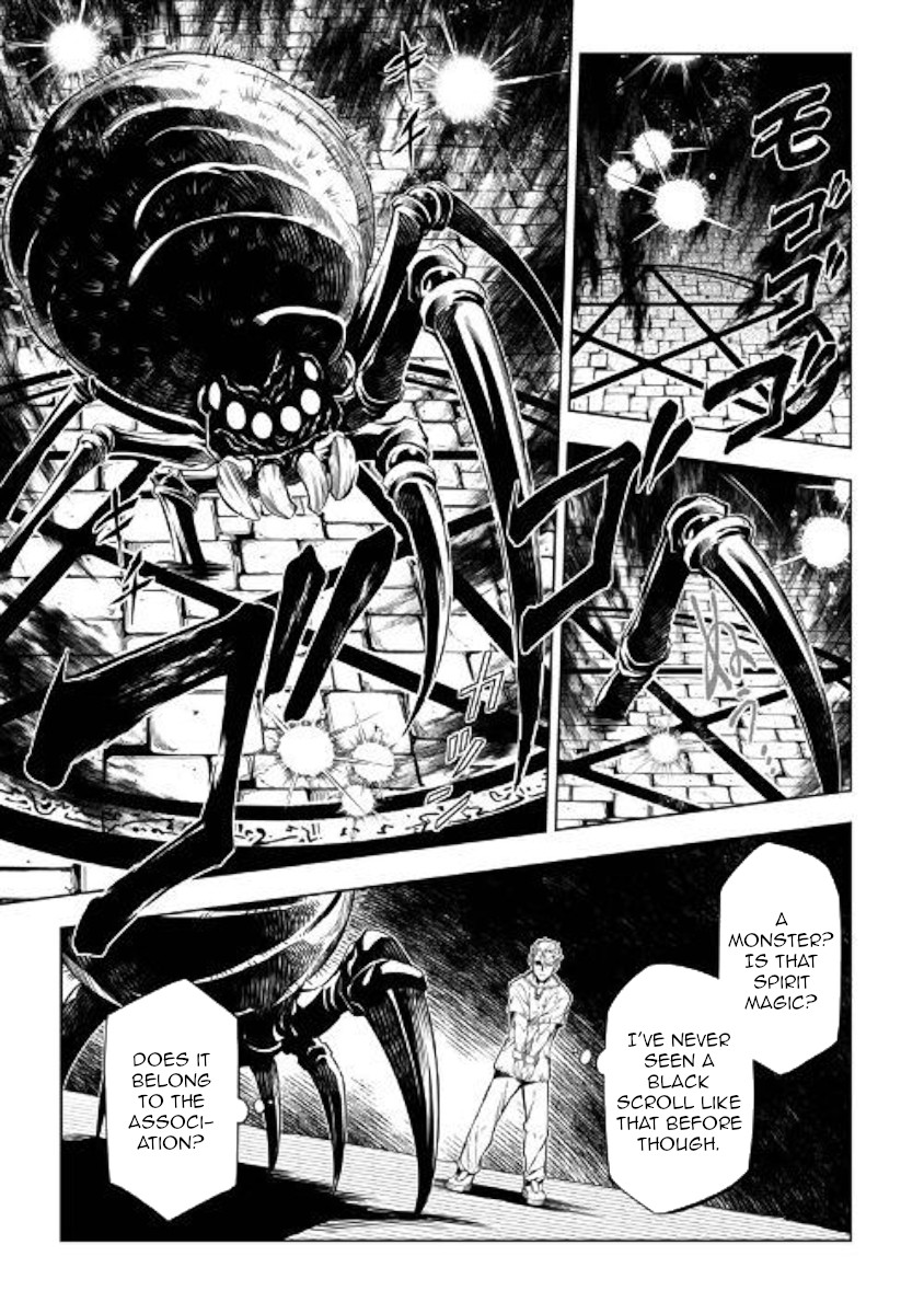 The Mage Will Master Magic Efficiently In His Second Life Chapter 42 page 5 - Chapter 42: Time Eater