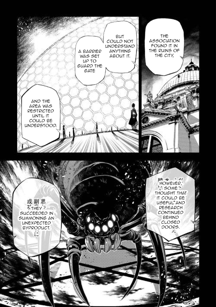 The Mage Will Master Magic Efficiently In His Second Life Chapter 42 page 9 - Chapter 42: Time Eater
