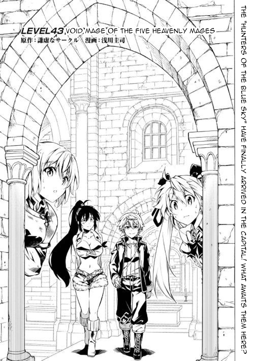 The Mage Will Master Magic Efficiently In His Second Life Chapter 43 page 1 - Chapter 43: Void Mage of the Five Heavenly Mages