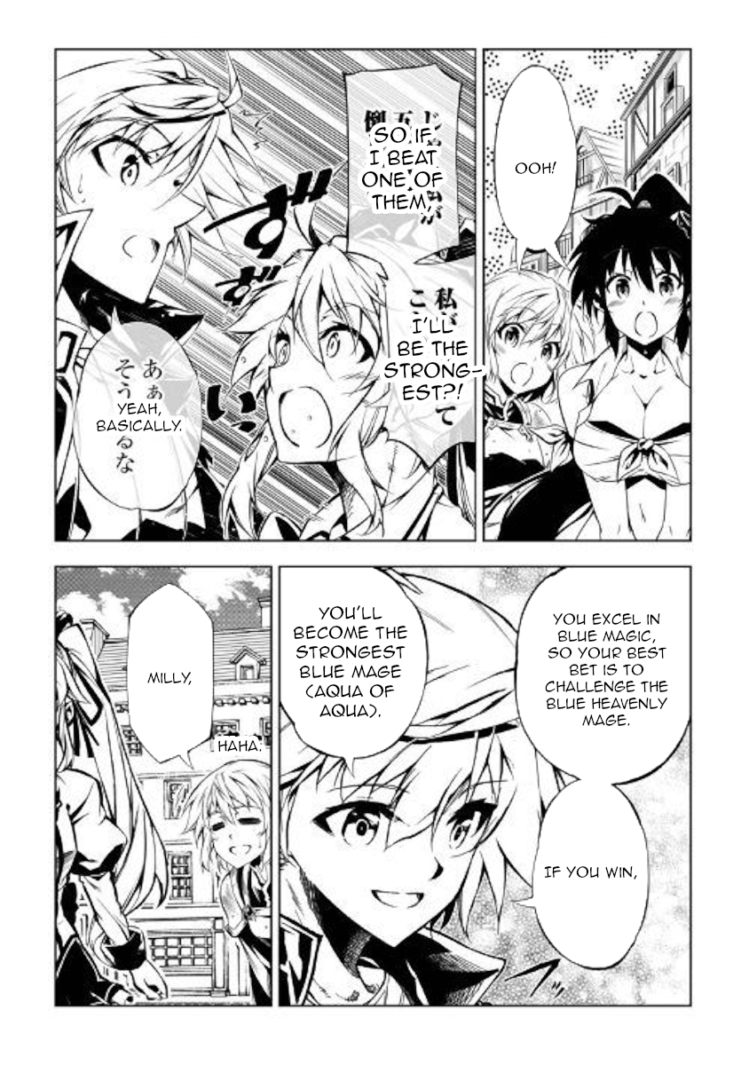 The Mage Will Master Magic Efficiently In His Second Life Chapter 43 page 11 - Chapter 43: Void Mage of the Five Heavenly Mages