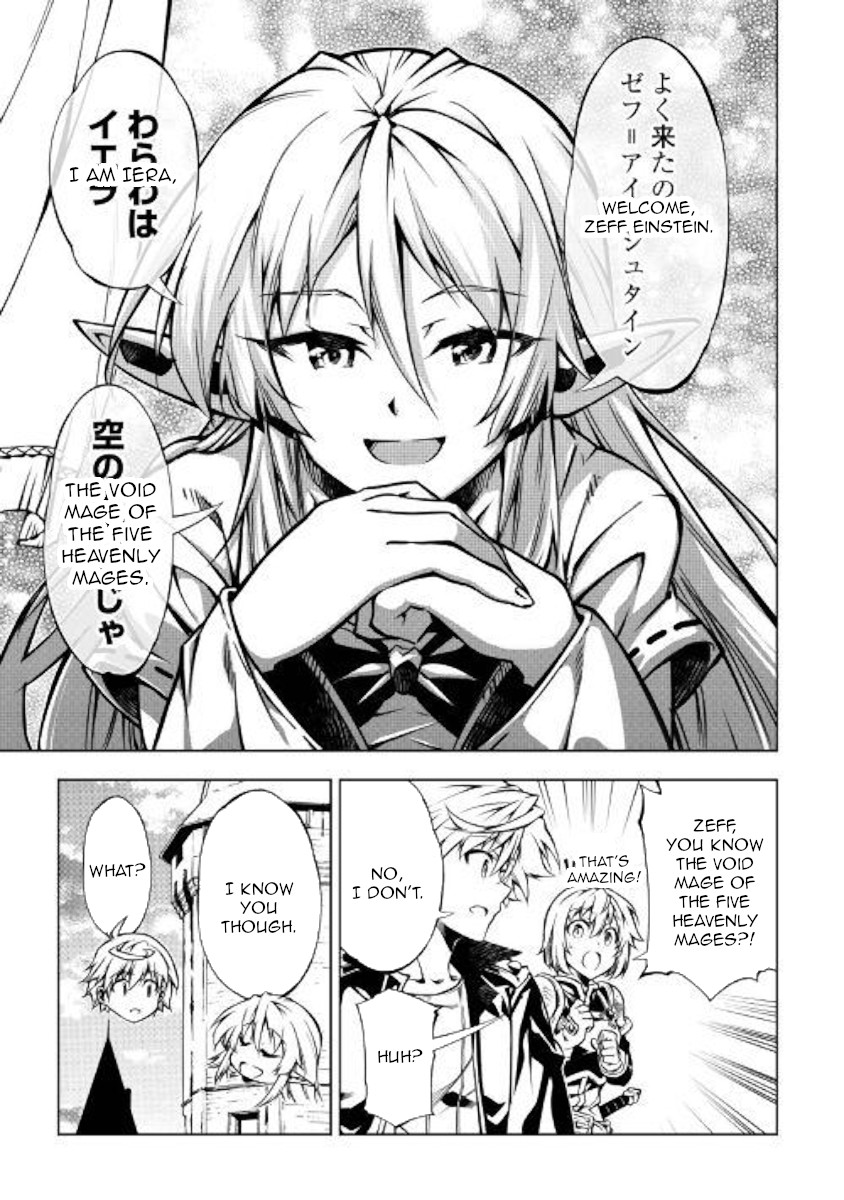 The Mage Will Master Magic Efficiently In His Second Life Chapter 43 page 17 - Chapter 43: Void Mage of the Five Heavenly Mages
