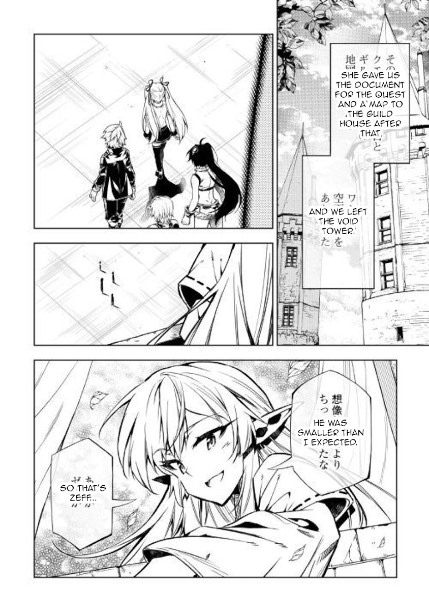 The Mage Will Master Magic Efficiently In His Second Life Chapter 43 page 22 - Chapter 43: Void Mage of the Five Heavenly Mages