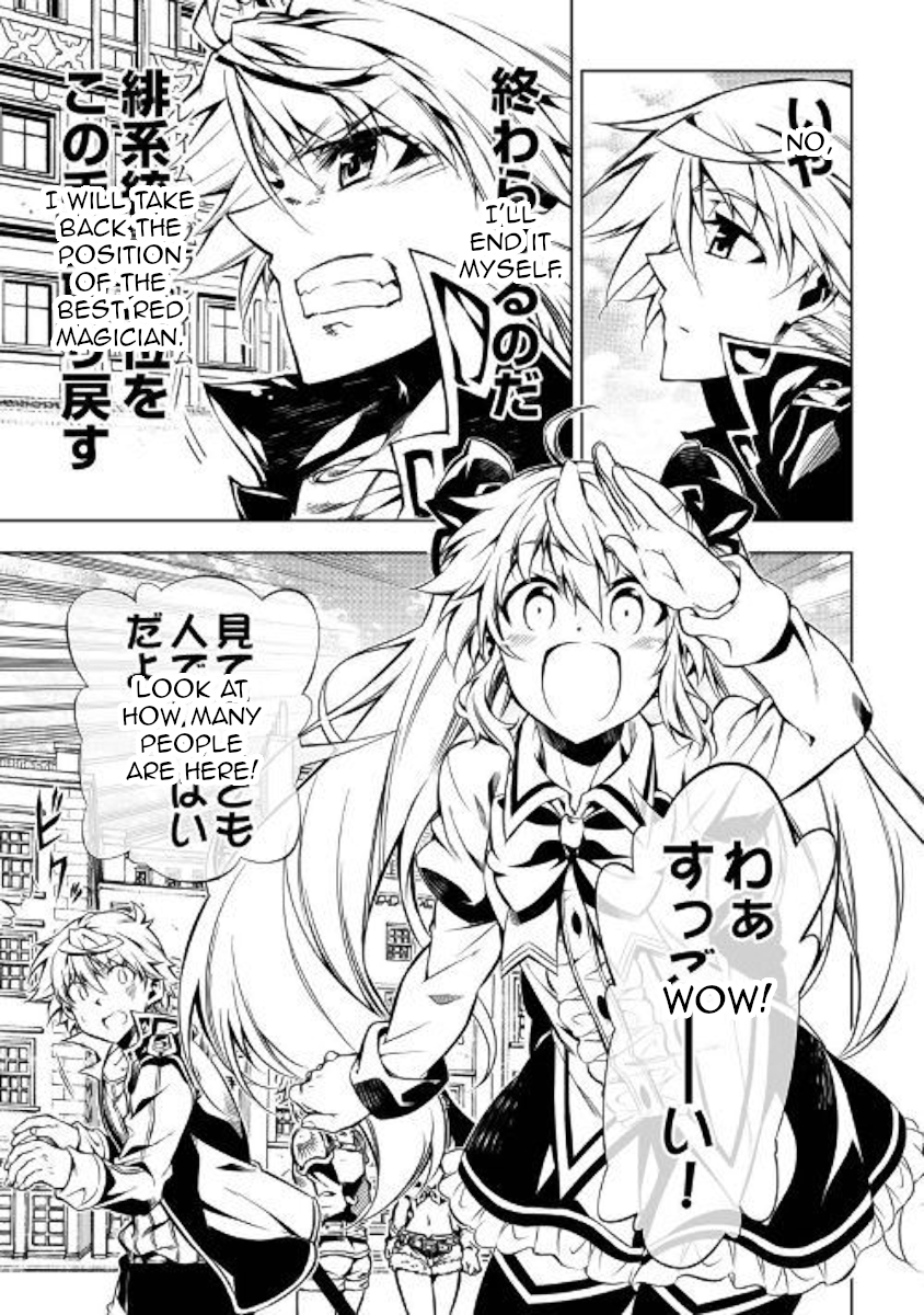 The Mage Will Master Magic Efficiently In His Second Life Chapter 43 page 3 - Chapter 43: Void Mage of the Five Heavenly Mages