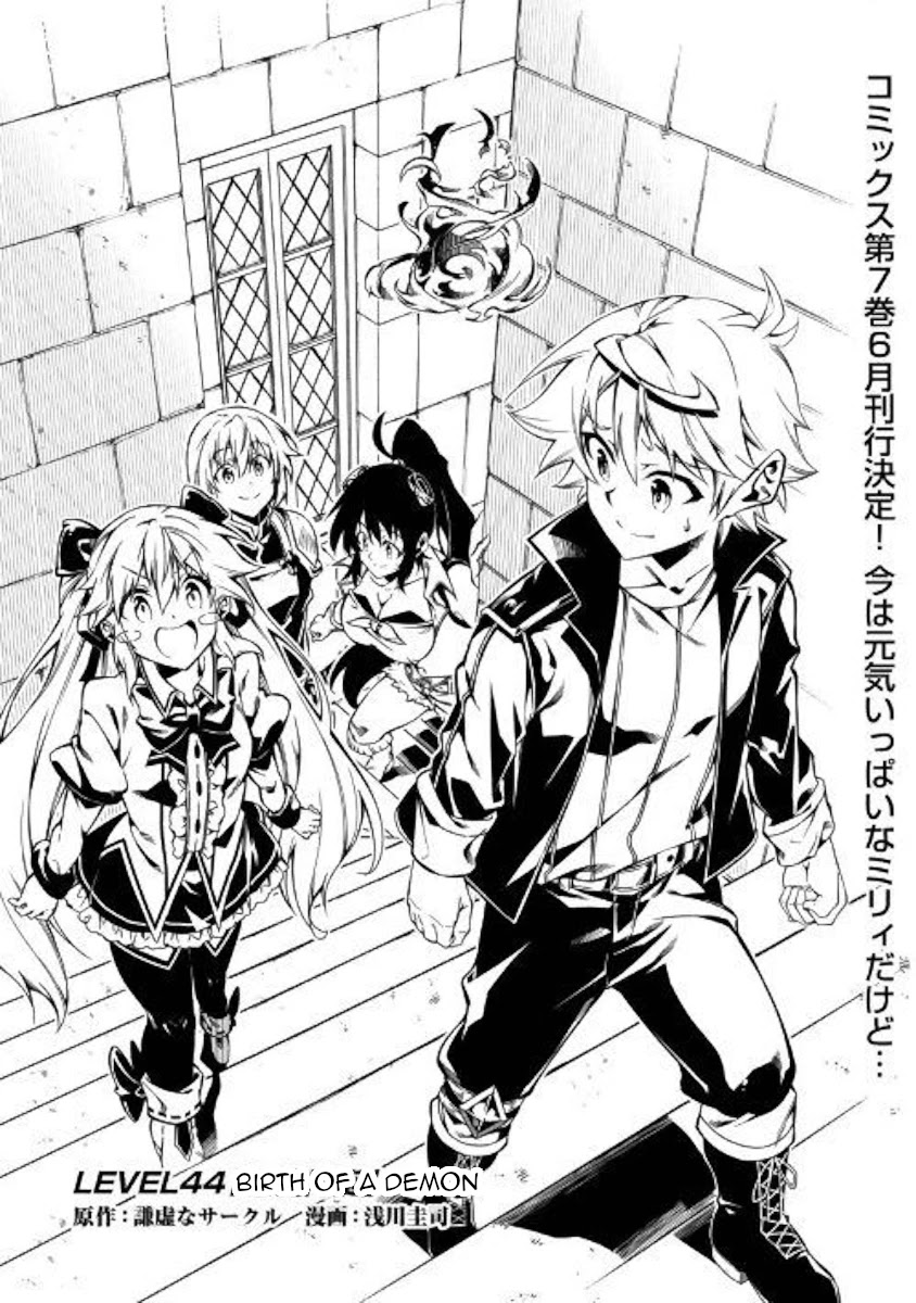 The Mage Will Master Magic Efficiently In His Second Life Chapter 44 page 1 - Chapter 44: Birth of a Demon