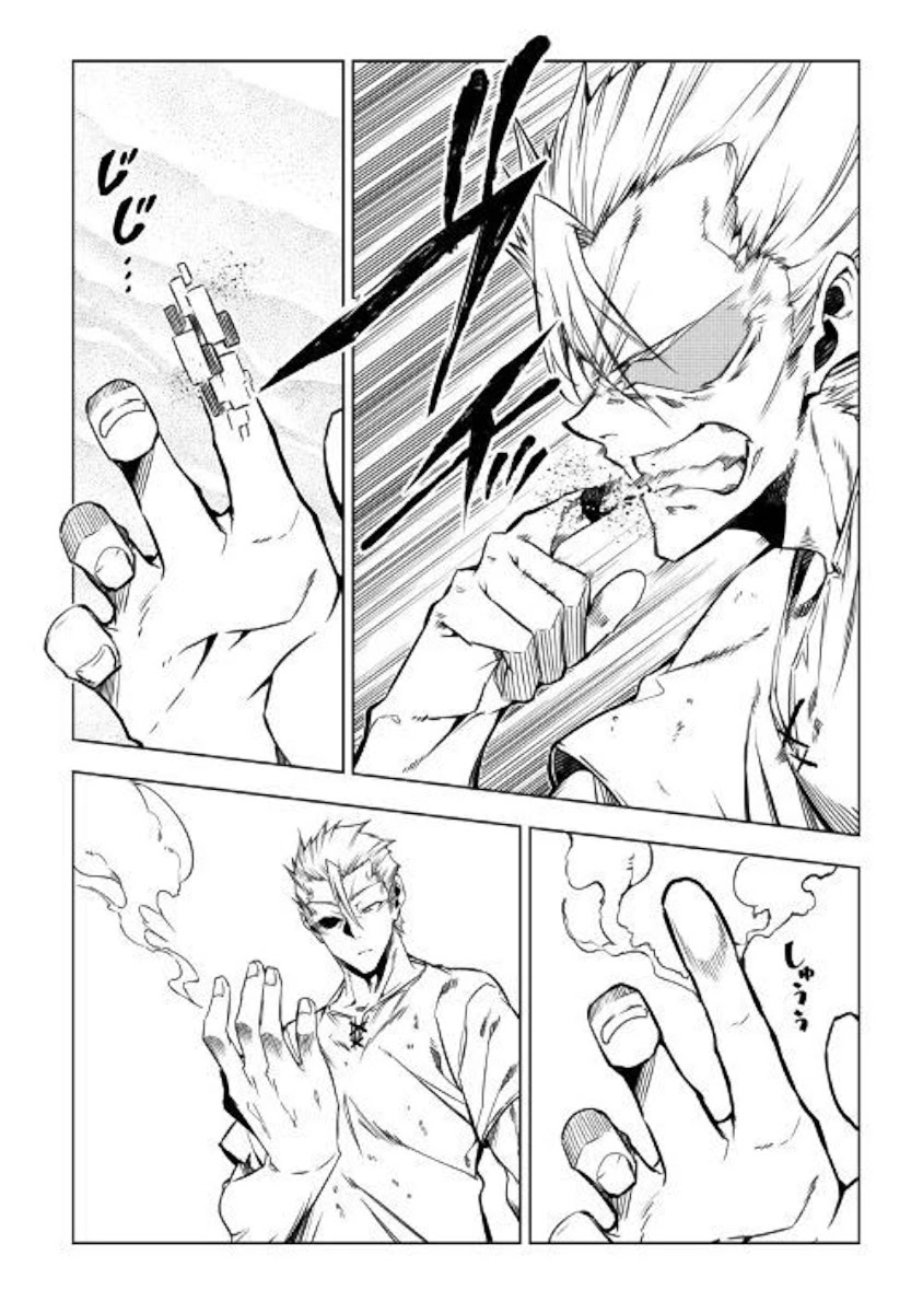 The Mage Will Master Magic Efficiently In His Second Life Chapter 44 page 6 - Chapter 44: Birth of a Demon