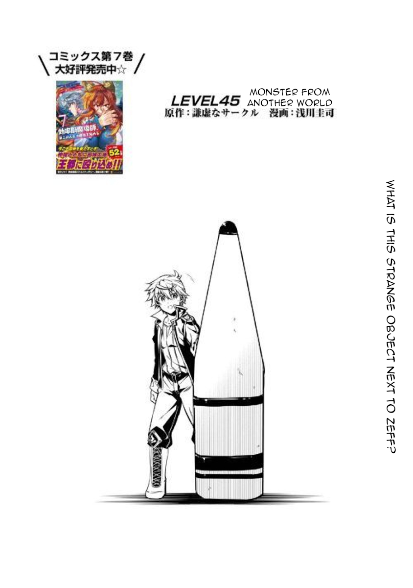 The Mage Will Master Magic Efficiently In His Second Life Chapter 45 page 1 - Chapter 45: Monster From Another World