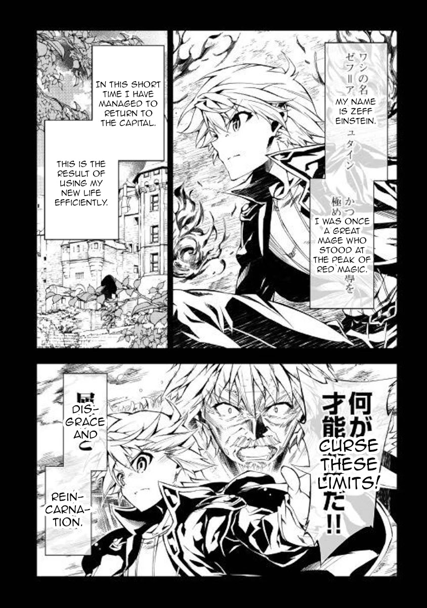 The Mage Will Master Magic Efficiently In His Second Life Chapter 45 page 2 - Chapter 45: Monster From Another World