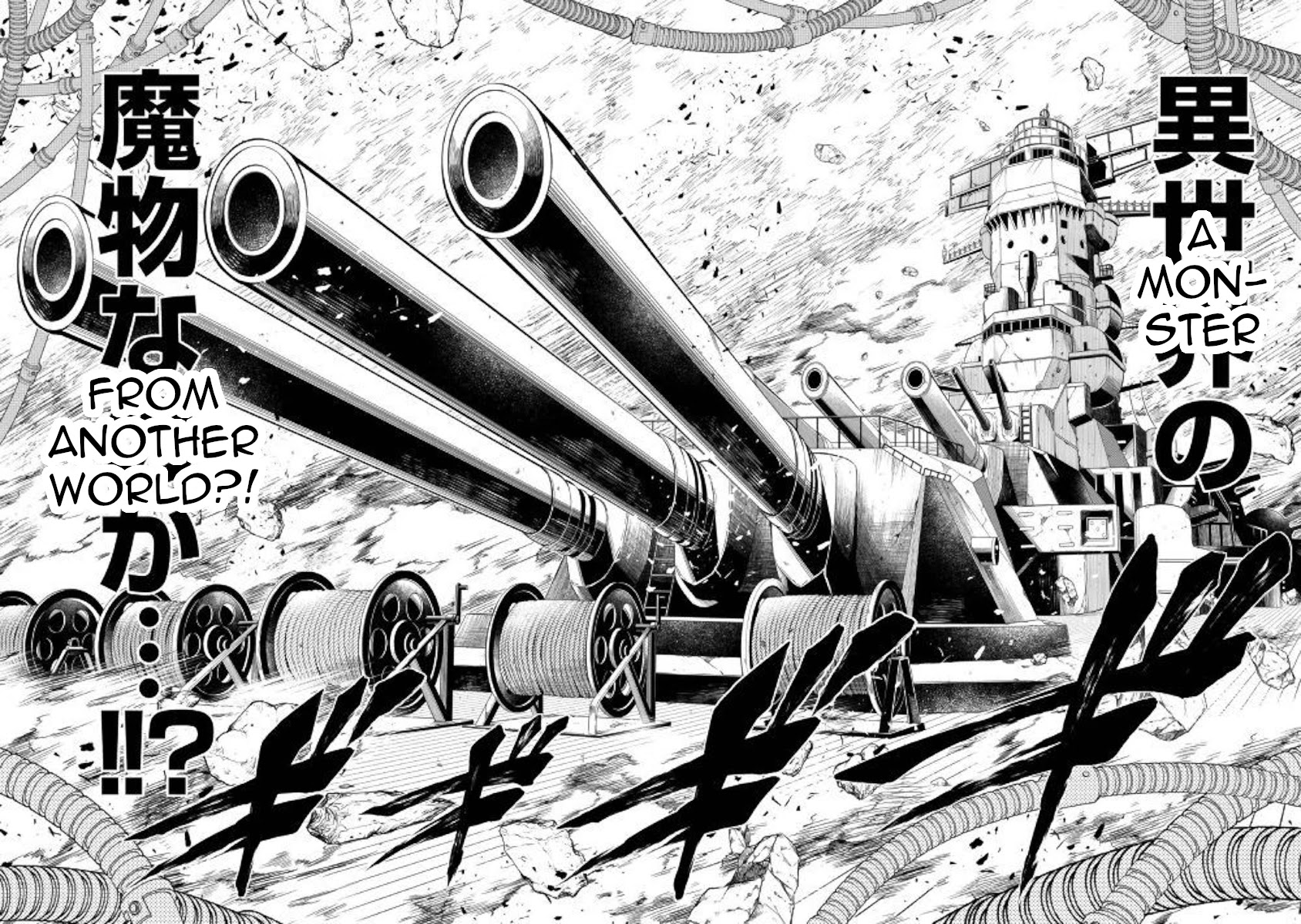 The Mage Will Master Magic Efficiently In His Second Life Chapter 45 page 21 - Chapter 45: Monster From Another World