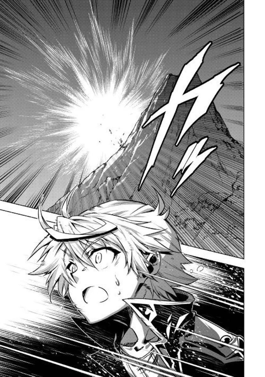 The Mage Will Master Magic Efficiently In His Second Life Chapter 45 page 33 - Chapter 45: Monster From Another World