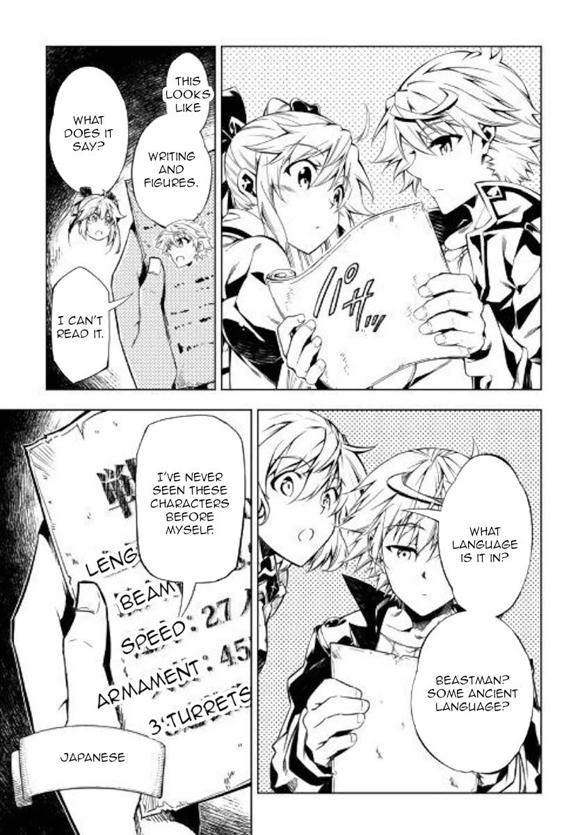The Mage Will Master Magic Efficiently In His Second Life Chapter 45 page 39 - Chapter 45: Monster From Another World