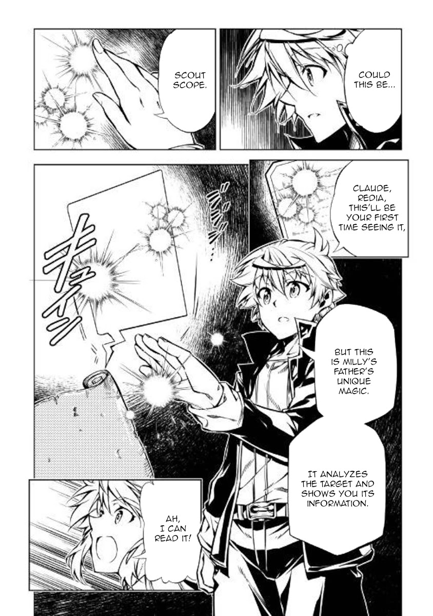 The Mage Will Master Magic Efficiently In His Second Life Chapter 45 page 40 - Chapter 45: Monster From Another World