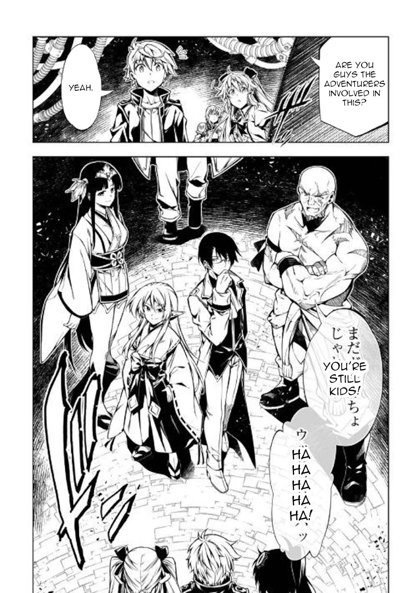 The Mage Will Master Magic Efficiently In His Second Life Chapter 45 page 44 - Chapter 45: Monster From Another World