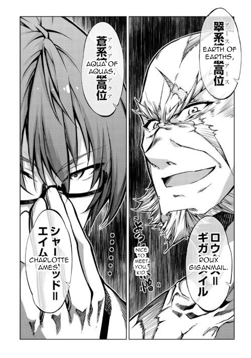 The Mage Will Master Magic Efficiently In His Second Life Chapter 45 page 46 - Chapter 45: Monster From Another World